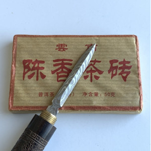 Шу пуэр Чен Сян кирпичик 2017 года 50 г. Photo 3